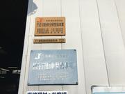 ジョイツーオート船橋習志野店4