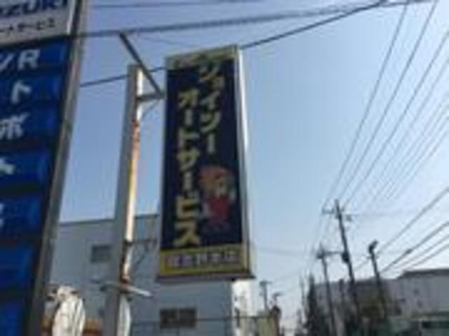 ジョイツーオート船橋習志野店3