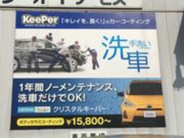 ジョイツーオート船橋習志野店15