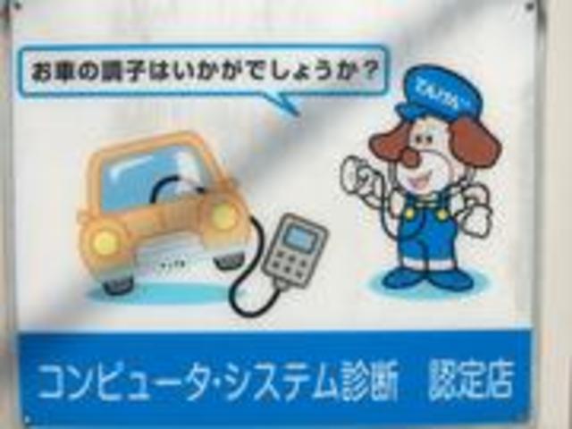 ジョイツーオート船橋習志野店16