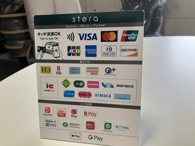 各種キャッシュレス対応！