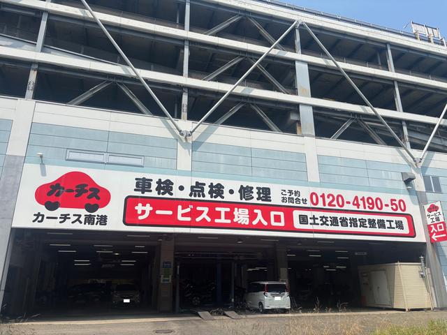 カーコンビニ倶楽部　カーチス南港2