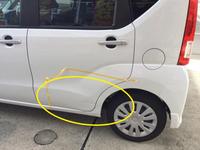 新着の作業実績