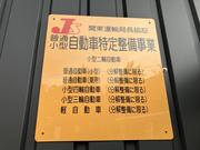 （株）ｙｏｕａｕｔｏ3