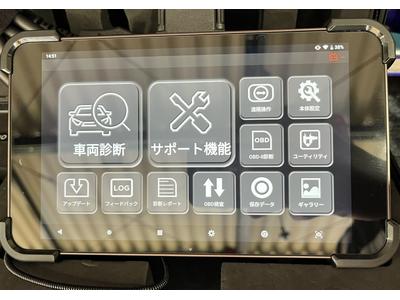 【コンピューターシステム診断機完備】