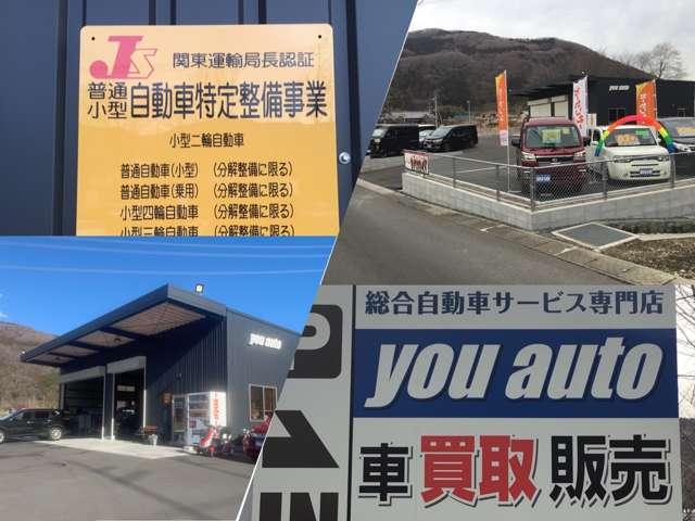 （株）ｙｏｕａｕｔｏ