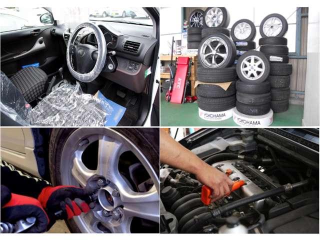 （株）ｙｏｕａｕｔｏ サービス紹介の4つ目