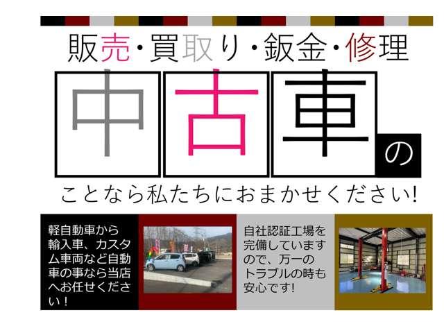 （株）ｙｏｕａｕｔｏ サービス紹介の5つ目