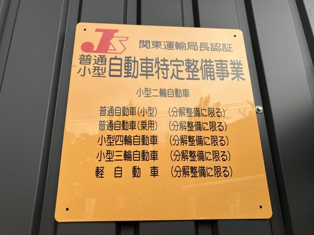 （株）ｙｏｕａｕｔｏ3