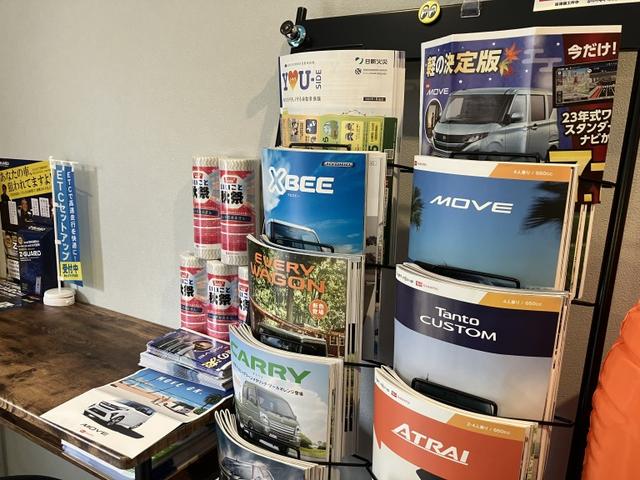 （株）ｙｏｕａｕｔｏ7