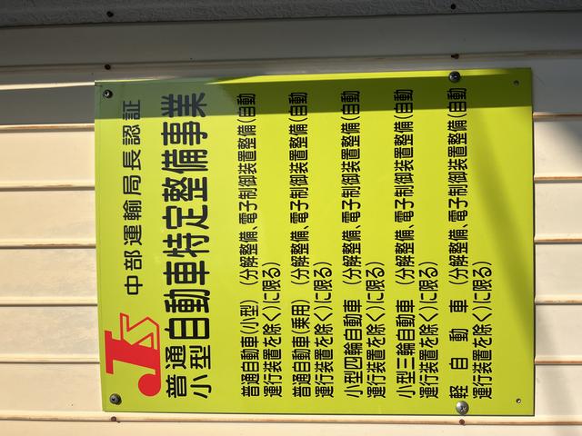 カーショップココ サービス紹介の3つ目