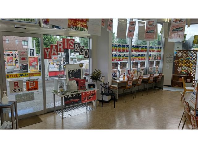 （株）イハシエネルギー　マイセルフオオワ2