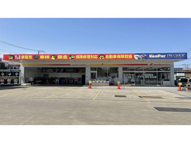 （株）イハシエネルギー　マイセルフ流通団地3