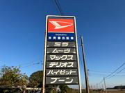 こちらの看板が目印です！