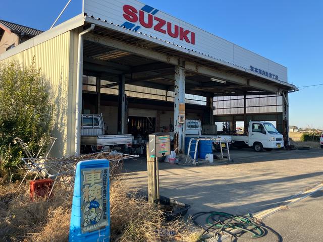 有限会社齊藤自動車工業