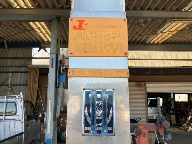 陸運局認証工場