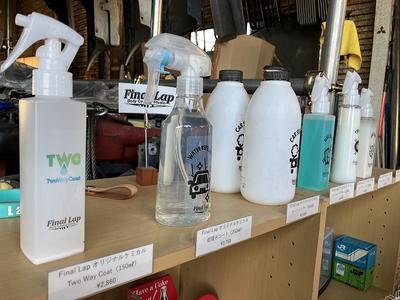 洗車用品取り揃えております！