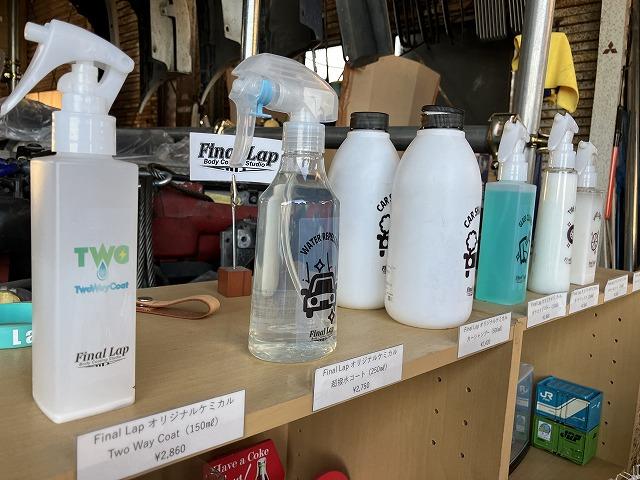 くるまや　トイボックス7