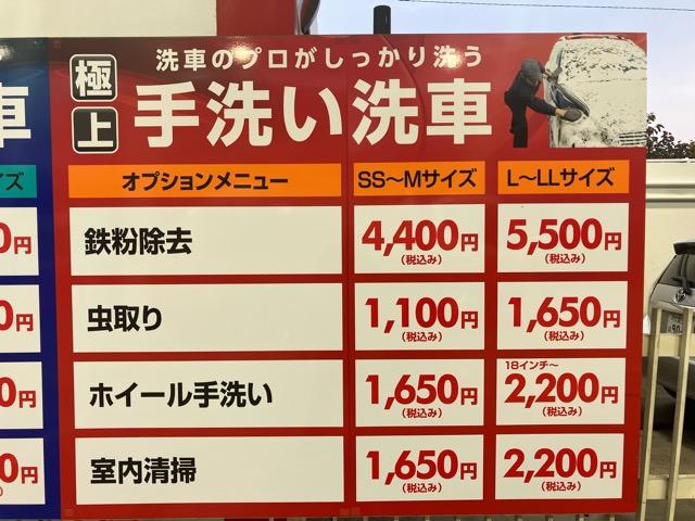 京神石油株式会社 鳥飼ＳＳ サービス紹介の4つ目