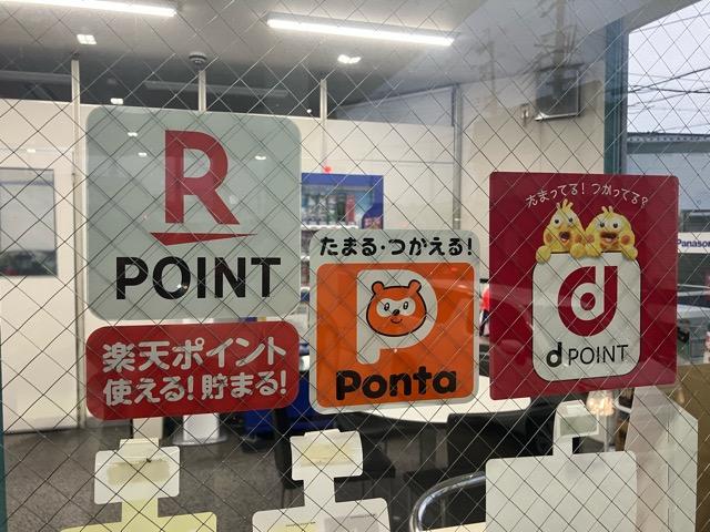 京神石油株式会社 鳥飼ＳＳ サービス紹介の5つ目