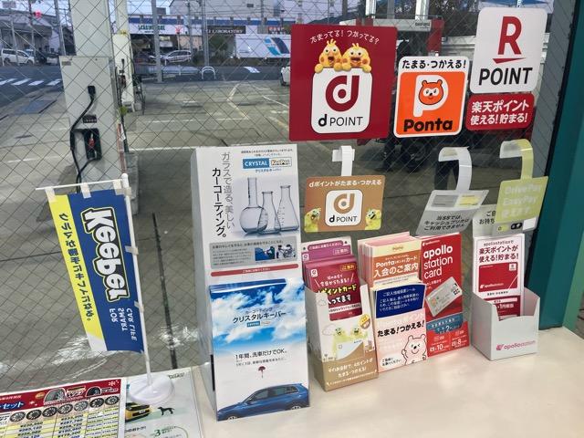 京神石油株式会社　鳥飼ＳＳ6