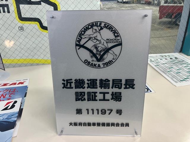 京神石油株式会社　鳥飼ＳＳ7