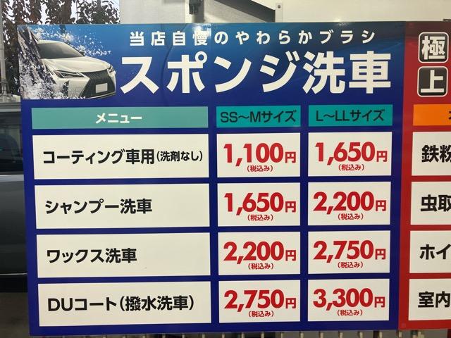 京神石油株式会社　鳥飼ＳＳ9