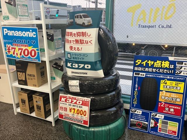 京神石油株式会社　鳥飼ＳＳ11