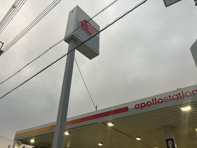 京神石油株式会社　鳥飼ＳＳ12