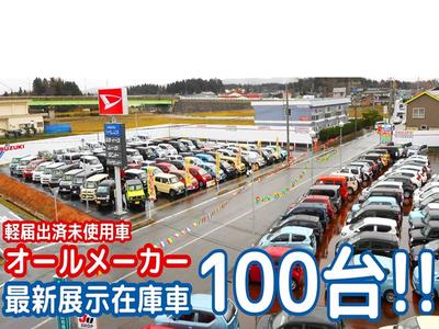 新潟柏崎エリア最大級の自動車展示場完備!