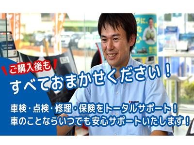 アフターサポートも万全です!