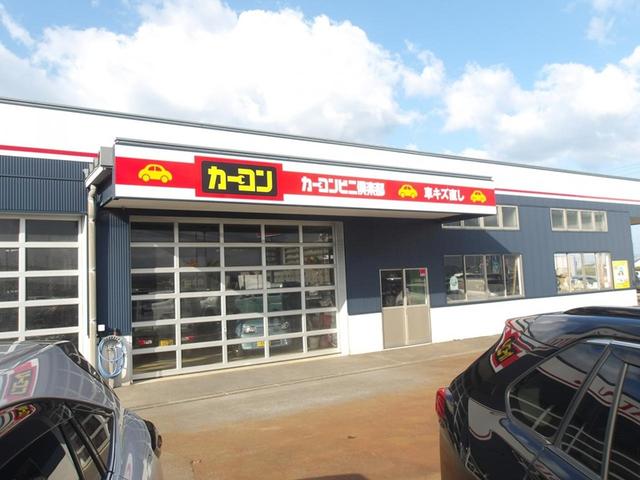 カーコンビニ倶楽部　アプレ柏崎店では自社鈑金工場を完備！