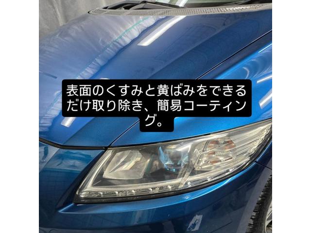 ホンダ　ＣＲ－Ｚ　ヘッドライト　くもり　黄ばみ取り