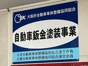 カーファクトリーレジェンド4