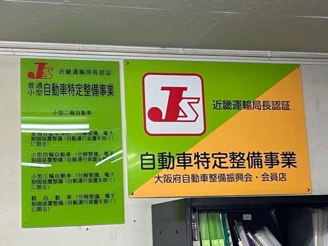 カーファクトリーレジェンド3