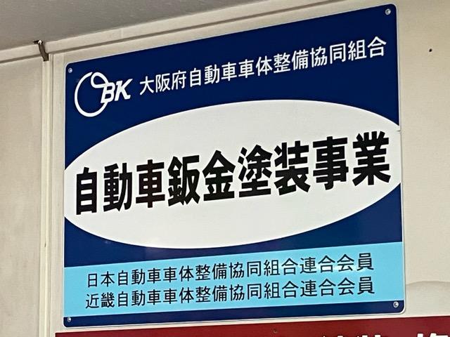 カーファクトリーレジェンド4