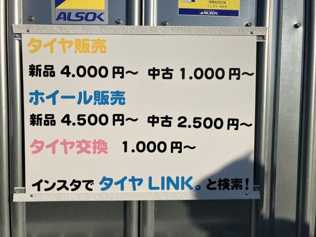 当店は埼玉県深谷市にございます。タイヤ交換を中心におこなっております！