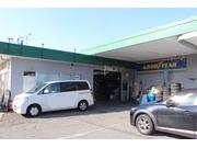 有限会社ゲットオートサービス2