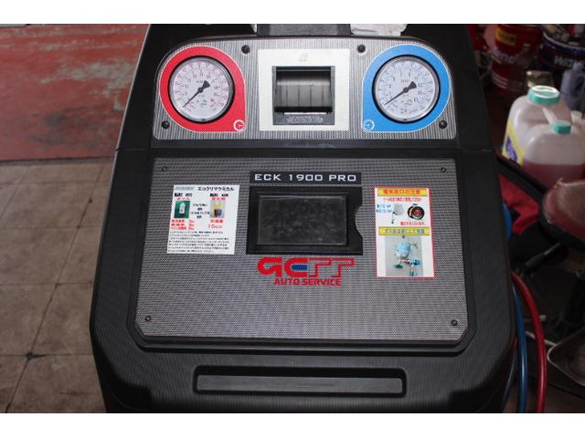 有限会社ゲットオートサービス11