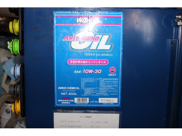 有限会社ゲットオートサービス19