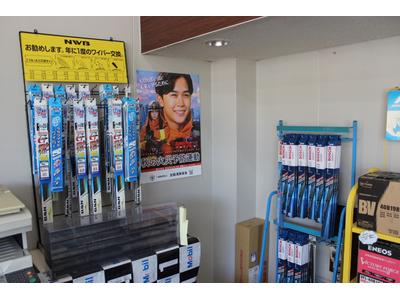 各種消耗品も取り揃えております！