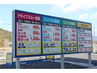 洗車メニューも豊富にラインナップ！