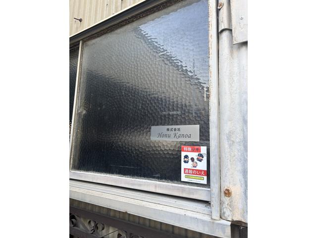 株式会社Ｈｏｎｕ　Ｋａｎｏａ2