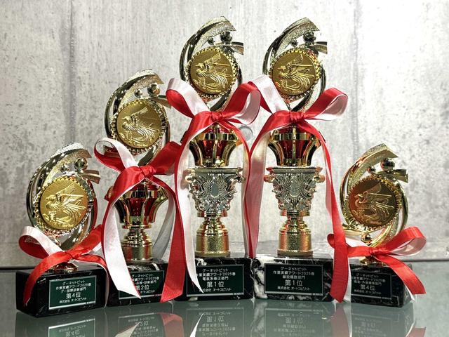 グーピットアワード全国一位になりました。その他５部門入賞致しました。