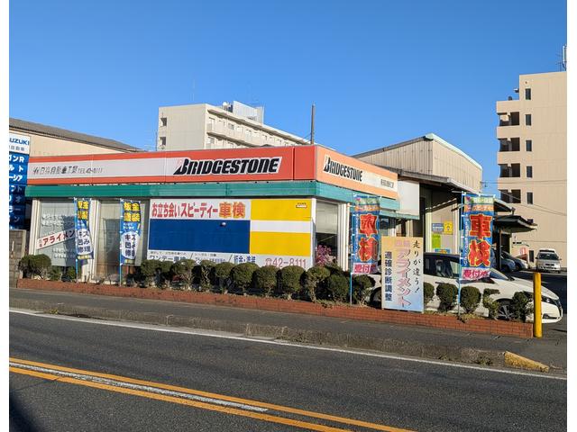 車検や整備など当店にお任せください