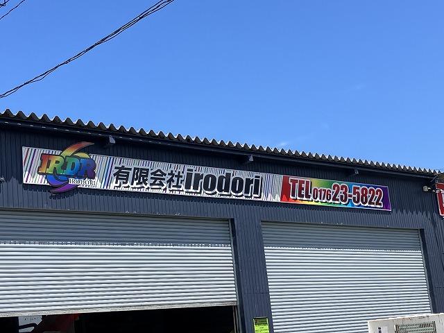 鈑金塗装実績多数ございます。
