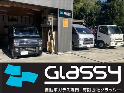 有限会社　グラッシーの画像