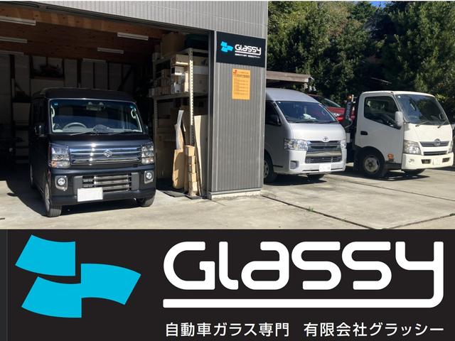 有限会社　グラッシー