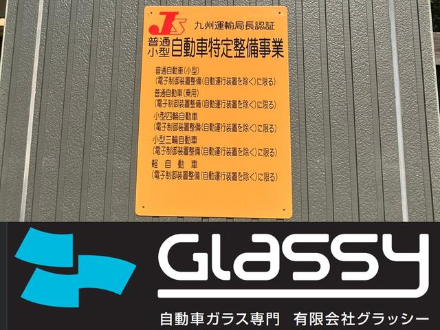 当店は九州運輸局　認証工場です！ガラス修理・エーミング作業の事ならお気軽にご相談下さい！！