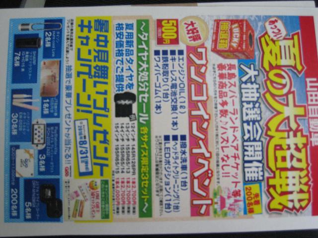 ハイエース　ﾅﾋﾞ　ﾊﾞｯｸﾓﾆﾀｰ　取り付け　名古屋市港区